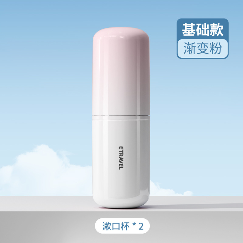 Etravel cepillo de dientes de viaje, kit de lavado, taza de dientes portátil, taza de enjuague bucal, caja de almacenamiento de cepillo de dientes eléctrico de viaje