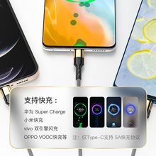 僽������������ �m���A��5A�������type-c��侀 �O���๦�ܳ�