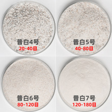 ����ʯӢɰ �h����֬���ƺ��ɰ��ƺ�߼�ѩ����ɳ�� ʯӢɳʯӢ��