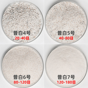 ����ʯӢɰ �h����֬���ƺ��ɰ��ƺ�߼�ѩ����ɳ�� ʯӢɳʯӢ��