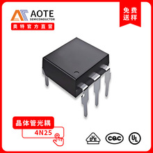 AOTE�W�� 4N25���� DIP-6 ֱ�� 4N25M CNY17-1�����������xоƬ