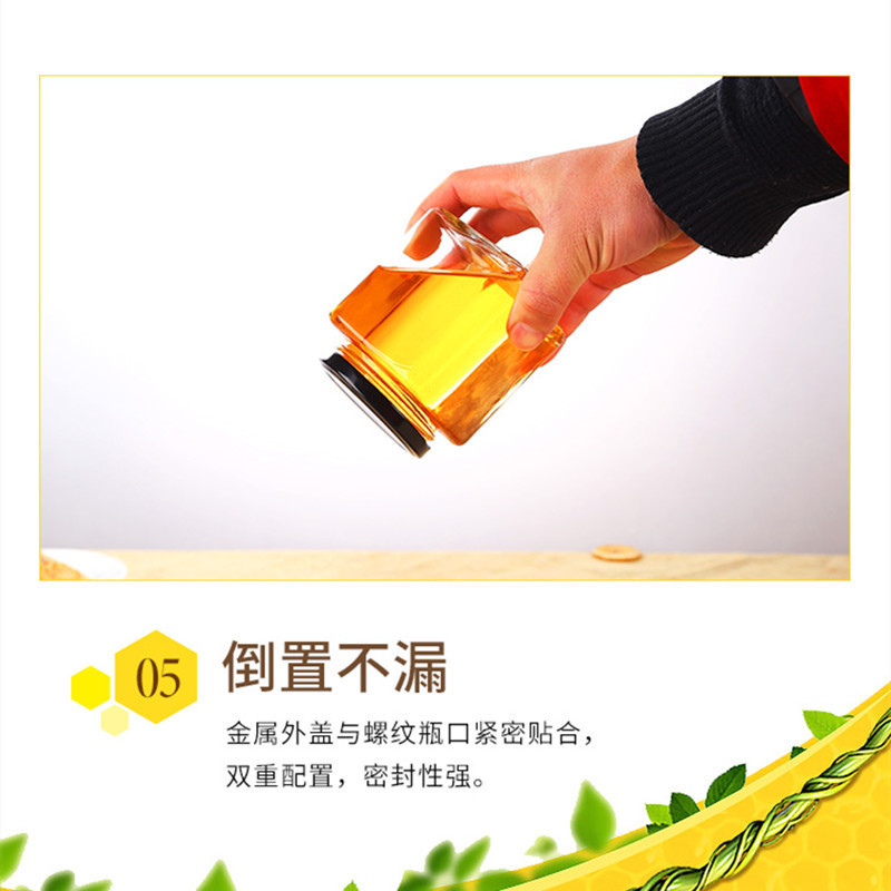 メーカー卸売り角形蜂蜜ガラス瓶密封缶味噌汁瓶200ml梨膏瓶1斤300g入膏滋瓶|undefined