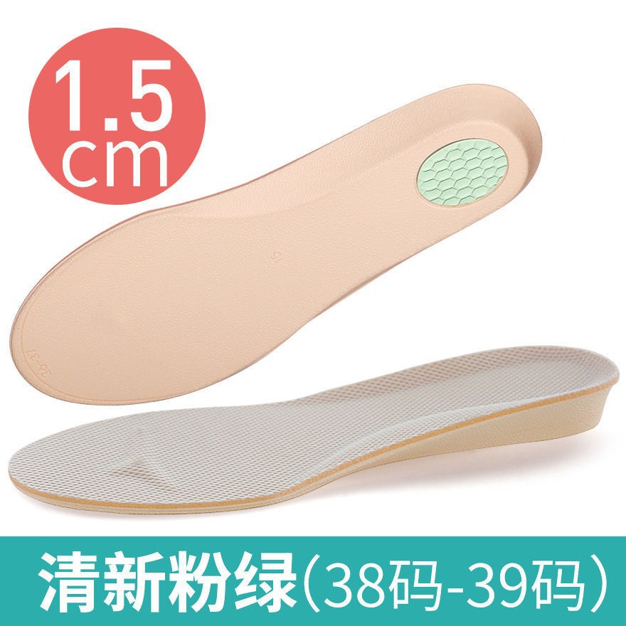 Botas de absorción de sudor, plantilla de altura interior, plantilla de espesor, deportivo ultra suave, no se cansará durante mucho tiempo, zapatos casuales de alta elasticidad y amortiguación, plantilla de altura
