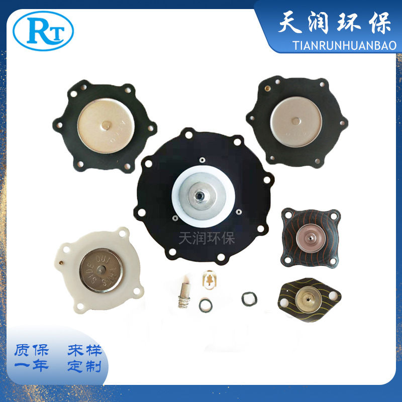 ASCO电磁脉冲阀膜片 除尘用脉冲阀膜片 ASCO电磁脉冲阀维修包批发