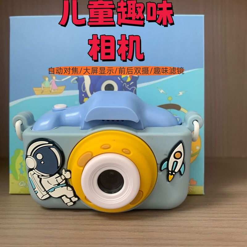 Cross-Border New Cartoon Children's Camera, Multi-Functional Mini Digital Camera That Can Record Video, High-Definition Dual-Camera Toy