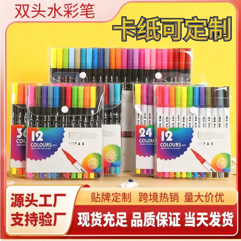 Bolígrafo de acuarela de doble cabeza en caja de pvc transfronterizo a base de agua para niños, bolígrafo de gancho de cabeza suave, pincel de pintura de anime de 120 colores