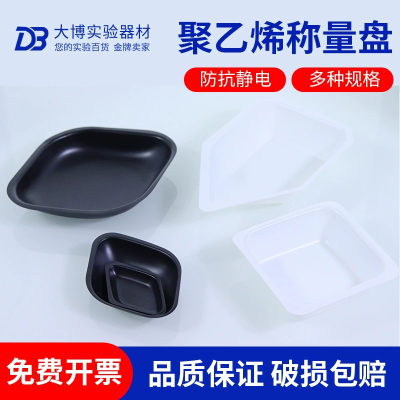 Пластиковые весовые диски Пластиковые весовые сосуды Одноразовые весовые весы Лодка взвешивания Черные белые квадратные алмазы большие, средние и маленькие