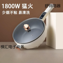 �糴�˳����๦�ܼ�������峴һ��ʽ�糴������С�͵��������