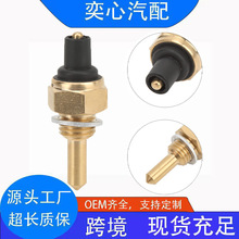 �����ڱ������´�����37750-HN5-M41 37750-HC4751 37750-HM5-630