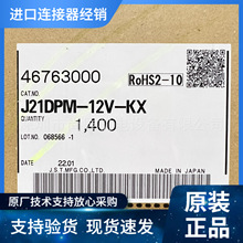 J21DPM-12V-KX  JST������ JFA-J2000 2.5mm 4.6A 250V ԭ�b��Ʒ