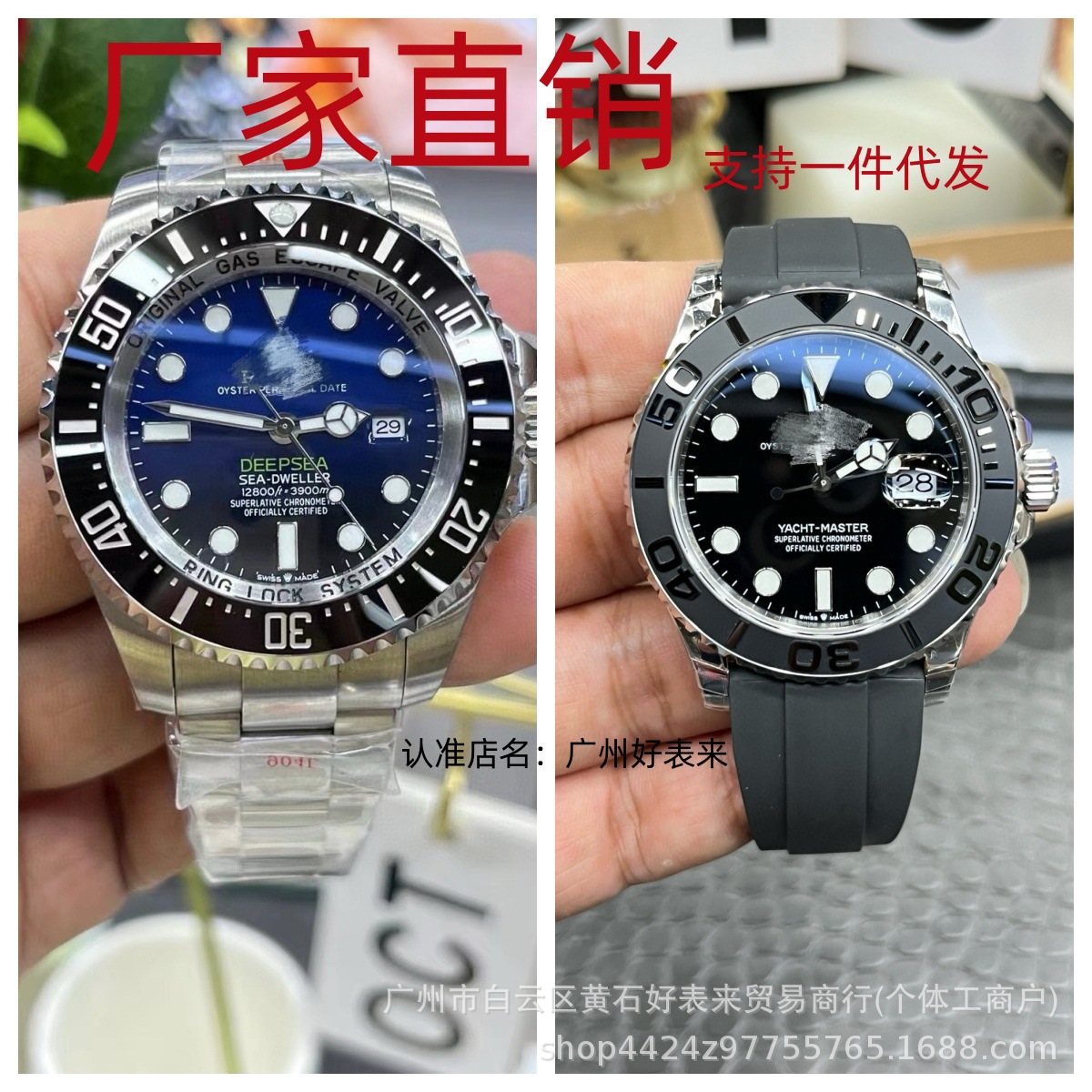 Factory direct C factory Mingshi yacht watch men's automatic mechanical watch waterproof steel tape C factory ghost king men's watch