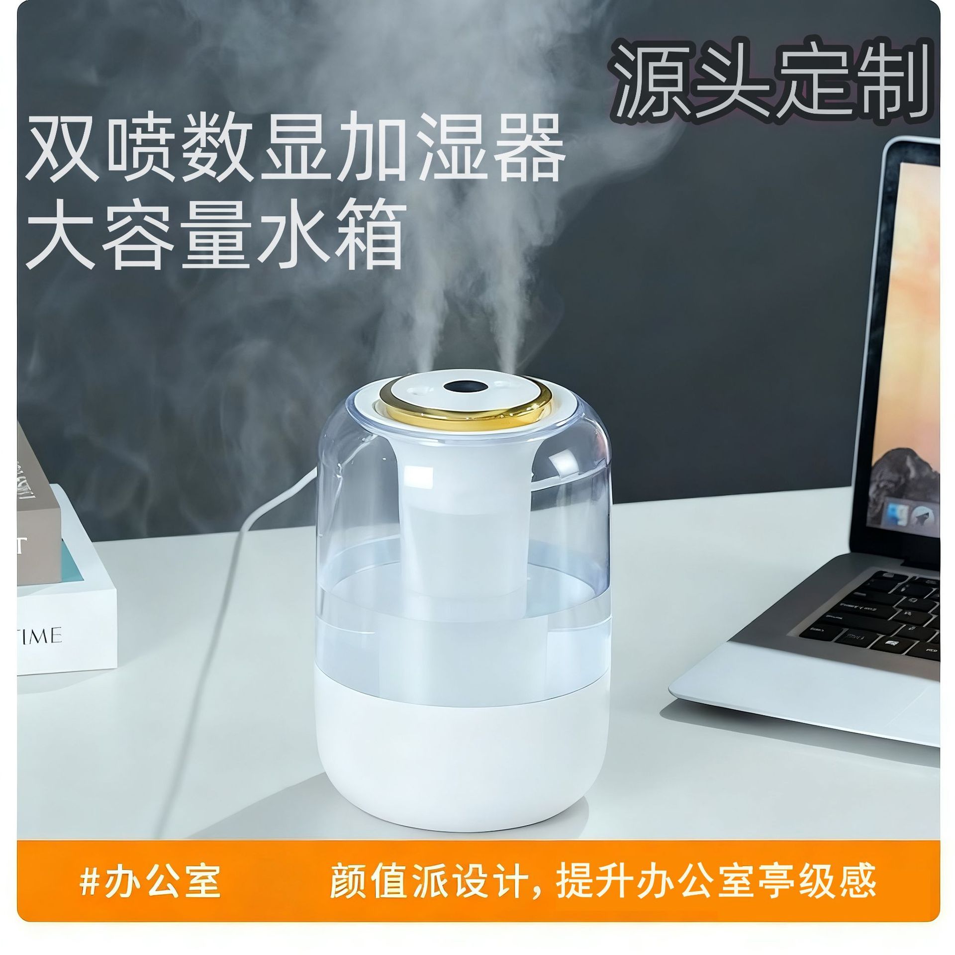 2025 New Model Humidifier Cross-Border USB Colorful Light Digital Display Bedroom Office Humidifier Large Mist Output for Pregnant Women and Infants Home Use