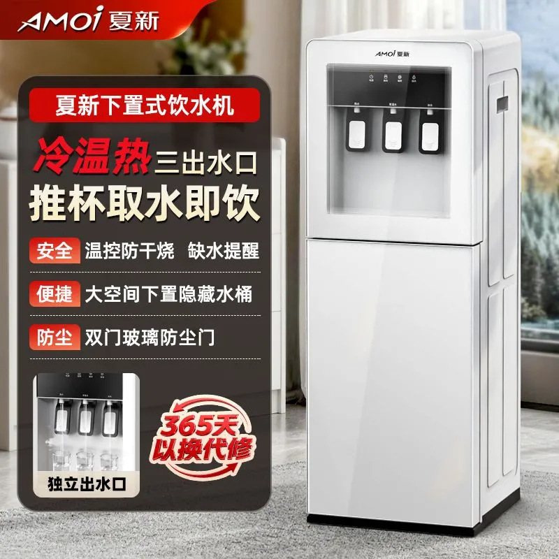 Factory Direct Sales: Freestanding Water Dispenser with Cooling and Heating Functions, Dual-Door, Dustproof, Silent, Suitable for Home and Office Use, Wholesale