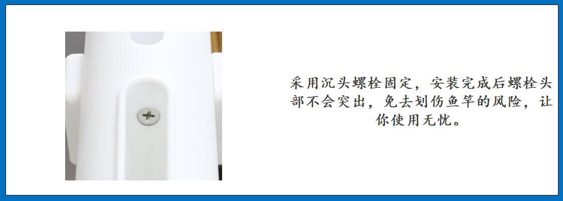ZB1205-4 四筒塑料鱼竿筒细节图-9.jpg