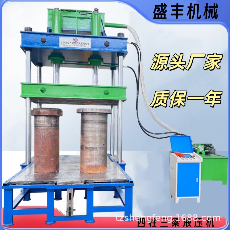New Model 150-Ton Four-Column Three-Beam Press Machine, Four-Column Hydraulic Press, Movable Workbench, Low Price and High Quality