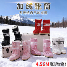 ���N�羳���ѩ��ѥŮ��ˮ������������Ь�ӽq�Ӻ�ů�LͲ̫��ѥ