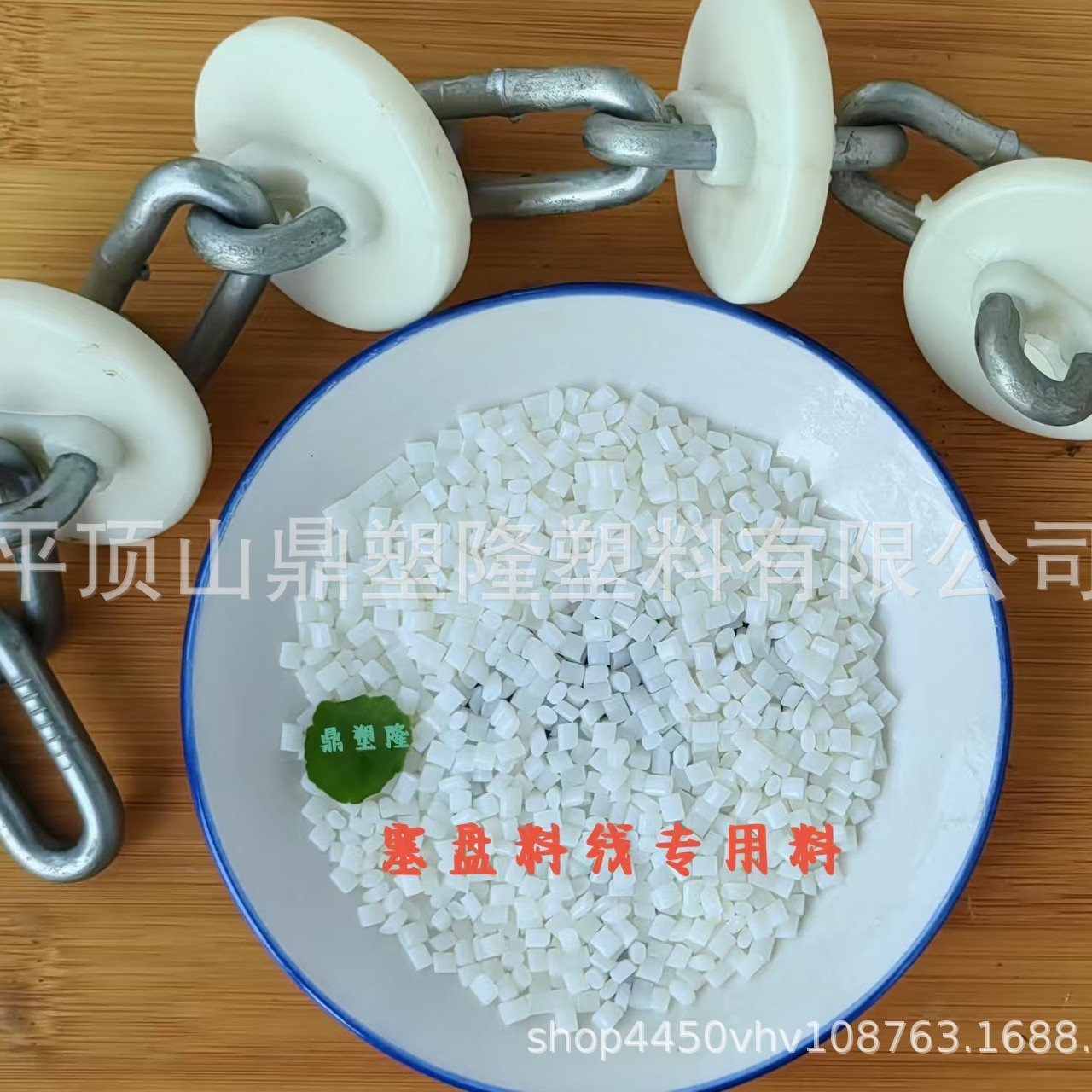 陕西尼龙改性 塞盘料线　铁路配件　超韧66尼龙 塑料颗粒 注塑