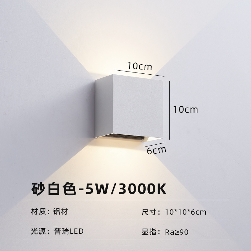 Luz de pared de cabecera del dormitorio nórdica simple cuadrada ultra delgada sala de estar luz de pared de fondo balcón luz de atmósfera impermeable exterior