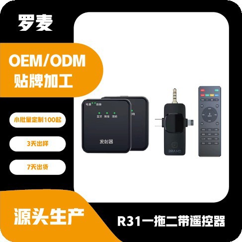 New Sound Card Microphone for Live Streaming, Outdoor Noise Reduction, Video Recording, Tiktok, Mobile Phone, and Computer Use