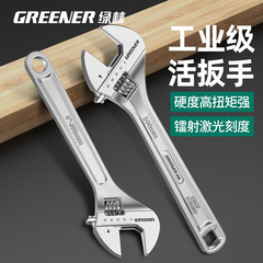 绿林活动扳手工业级万能活口扳手多功能工具大全小板子正品大开口