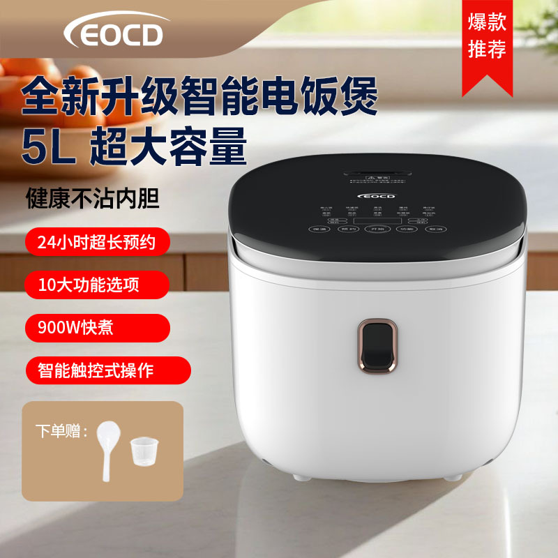 Eocd Multifunctional Rice Cooker Household 5L Large Capacity 2-6 People Non-Stick Inner Tank Smart Reservation Quick Cooking Rice Cooker