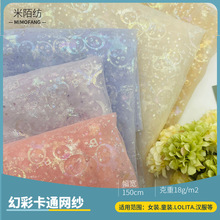 òʠC𼆲ϿͨWϲɫӡyͯb鼆ɯȹӾW۲