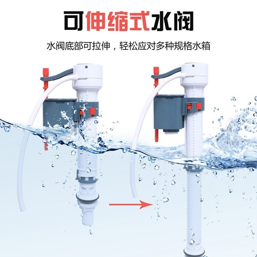 Toilet squat toilet wall-mounted flush tank water inlet valve water device toilet water inlet valve water device old-fashioned water inlet valve