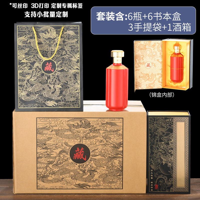 工場直販卸売供給酒ボトル 500 ミリリットルルースワインボトルプライベートコレクション梅の花ブックギフトボックス結婚式のワインボトル|undefined