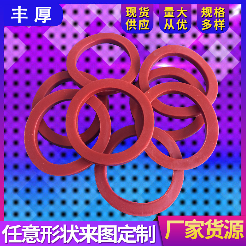 LED红色黑色硅胶车灯雾灯防水O型密封圈 汽车灯卡座H13专用蓝色圈