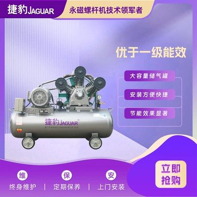Jaguar Piston Air Hava kompressorları