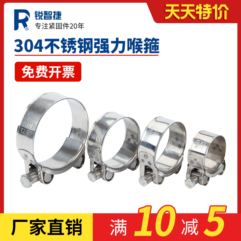 304 abrazadera de manguera de acero inoxidable abrazadera de manguera europea abrazadera de manguera de manguera de agua abrazadera de manguera de aire fija