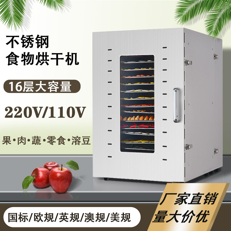 Hogar de doble uso fabricante de máquinas de frutas secas secador de frutas y verduras para mascotas snack carne seca deshidratador de frutas secador de aire