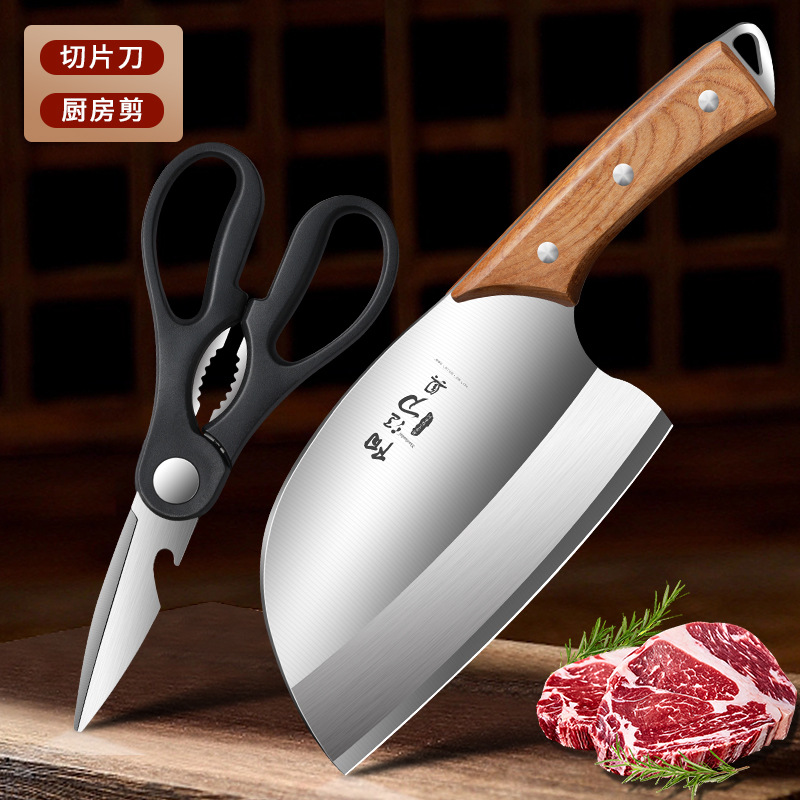Kit de cuchillos Yangjiang Kit de cuchillos de cocina cuchillo de cocina cuchillo de cocina de acero inoxidable cuchillo afilado