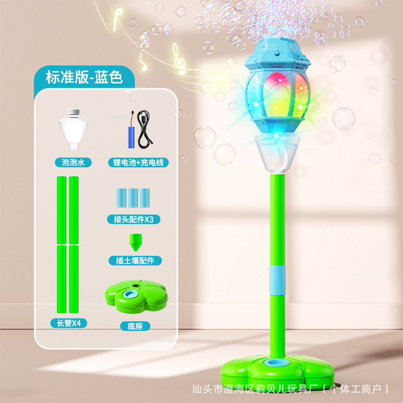 Bombilla de lámpara de carretera transfronteriza máquina automática de soplado de bombillas de luz de música fiesta juguetes interactivos para niños