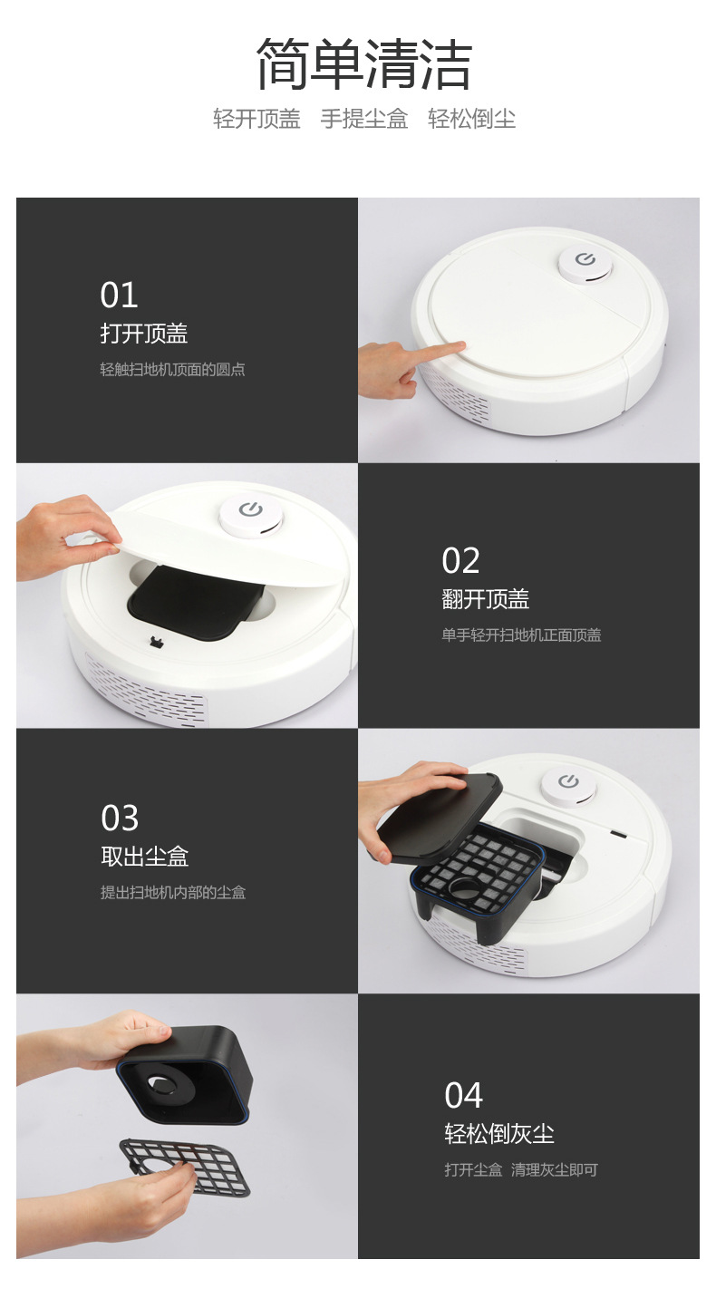 扫地机2_13.jpg
