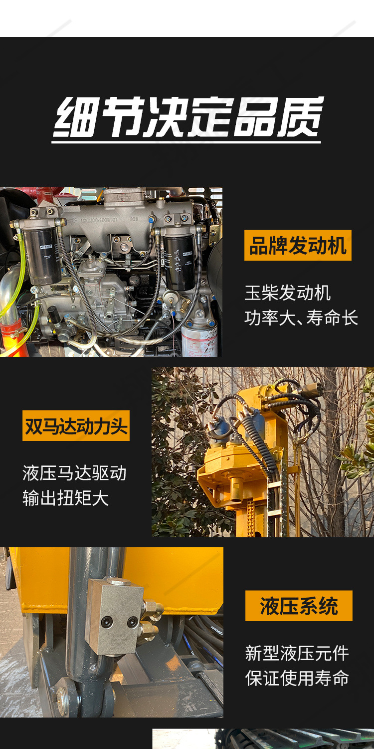 打桩机双马达-黄-详情_04.jpg