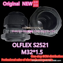 OLFLEX S2521 | w ɫ  21MM M32X1.5 Mԭb