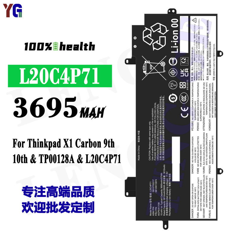 Suitable for Lenovo ThinkPad X1 Carbon 9Th/L20D4P71 Laptop Battery L20C4P71