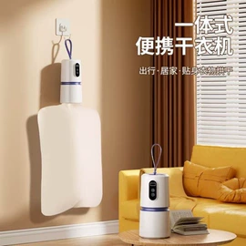 其他美妆工具;电暖手宝;干衣机
