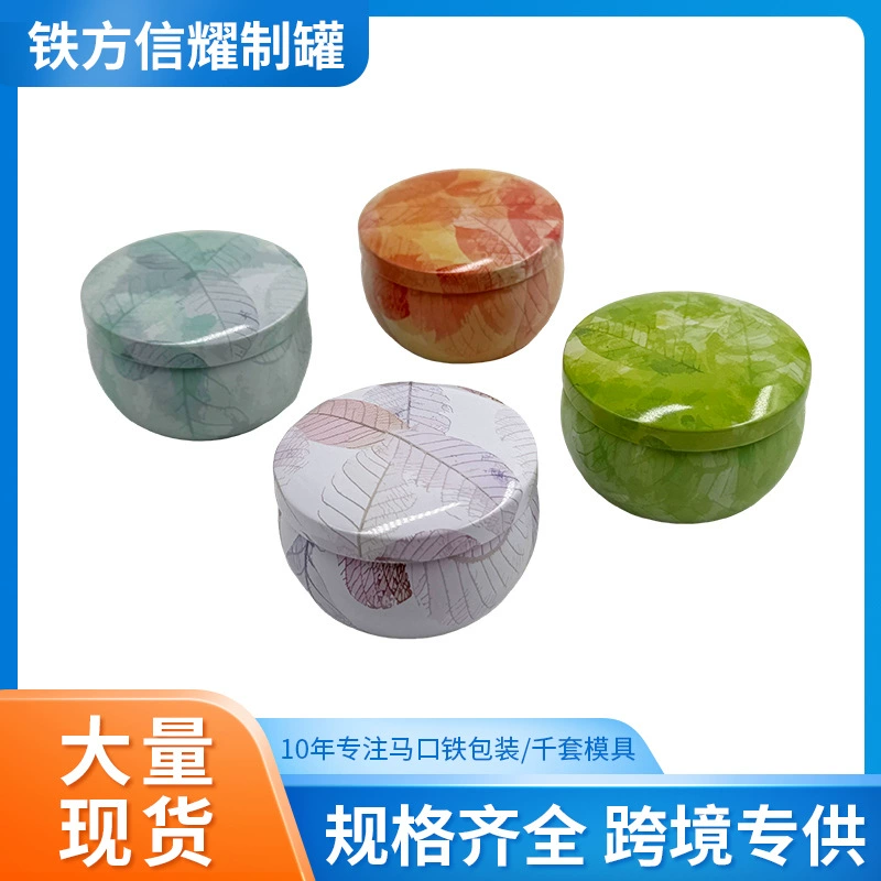 Спотовая конская горшок для ароматерапии свечей 62*42 круглые цветочные чайные конфеты свечи горшок для жести маленький живот