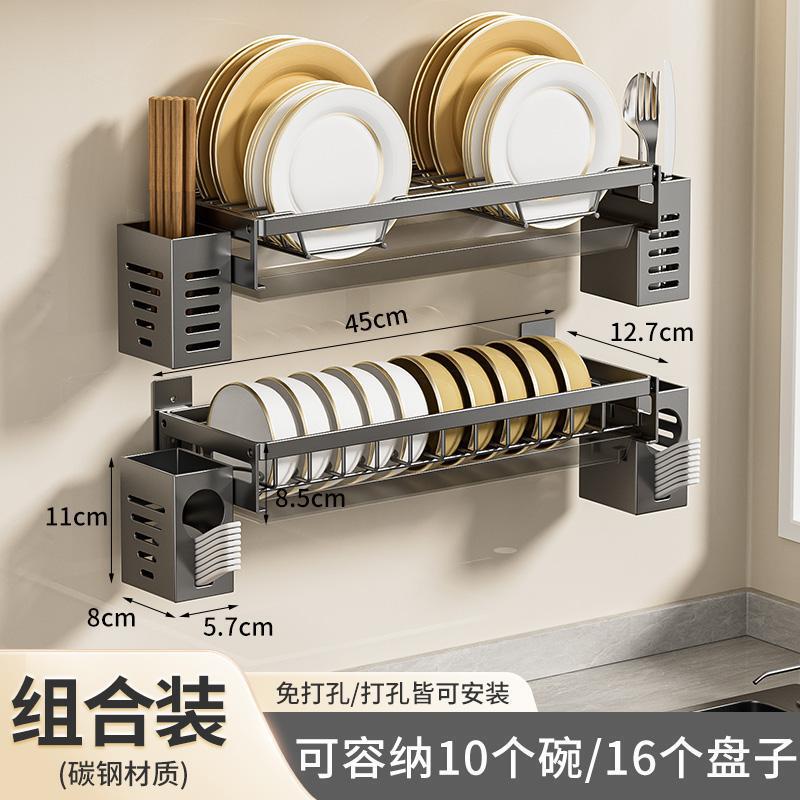 穴を開けないで台所の食器棚のステンレスの皿棚の排水棚の家庭用の壁掛け式の収納棚の多機能の物置棚|undefined