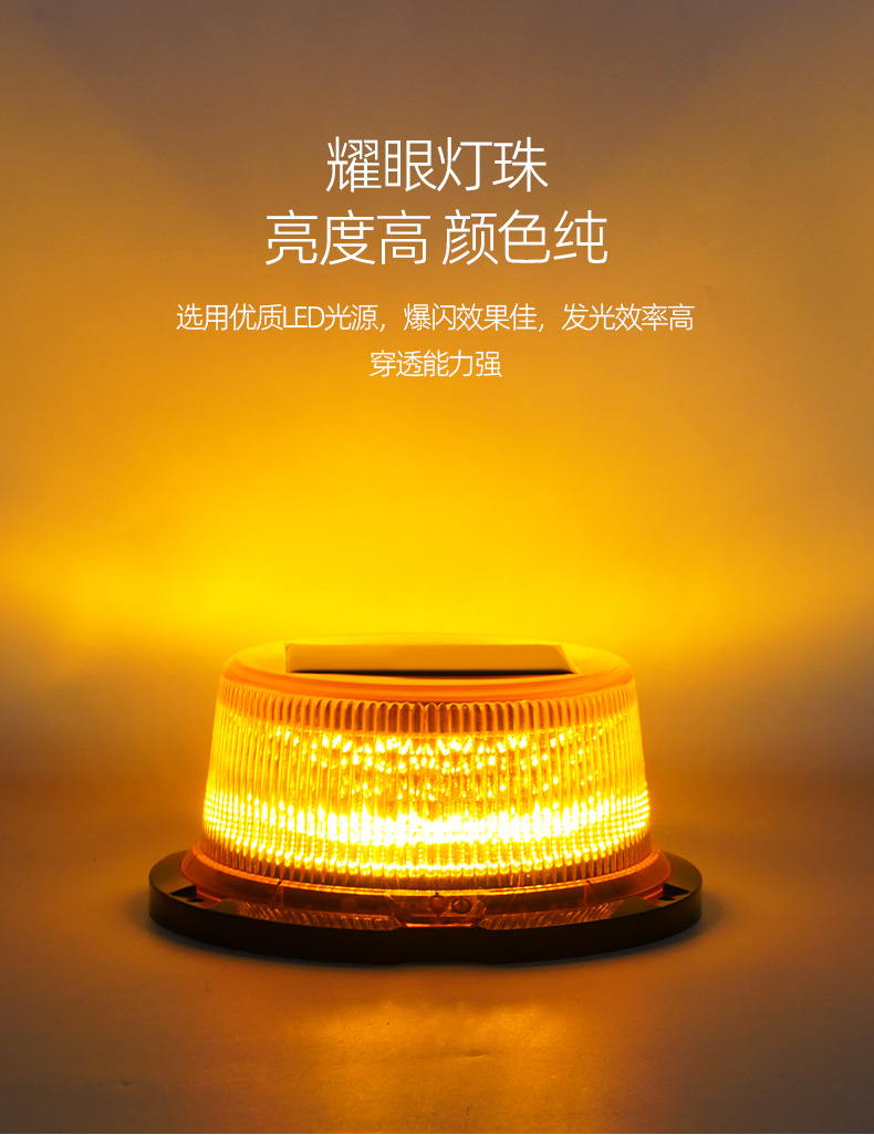 Solar Warning Light Car-Mounted Strobe Light Roof-Mounted Night High-Brightness Safety Flash Warning Light Universal Super Bright