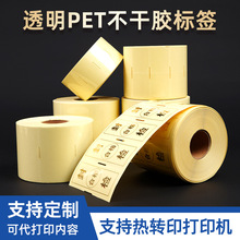 ����ӡ�˺���͸������N���L�l���η�ˮ���͟��Dӡlogo���S�a����