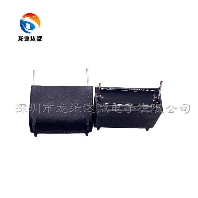 电磁炉电容/MKPH 600VAC0.33uf 电磁炉配件