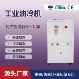 排屑机;冷水机;其他制冷设备