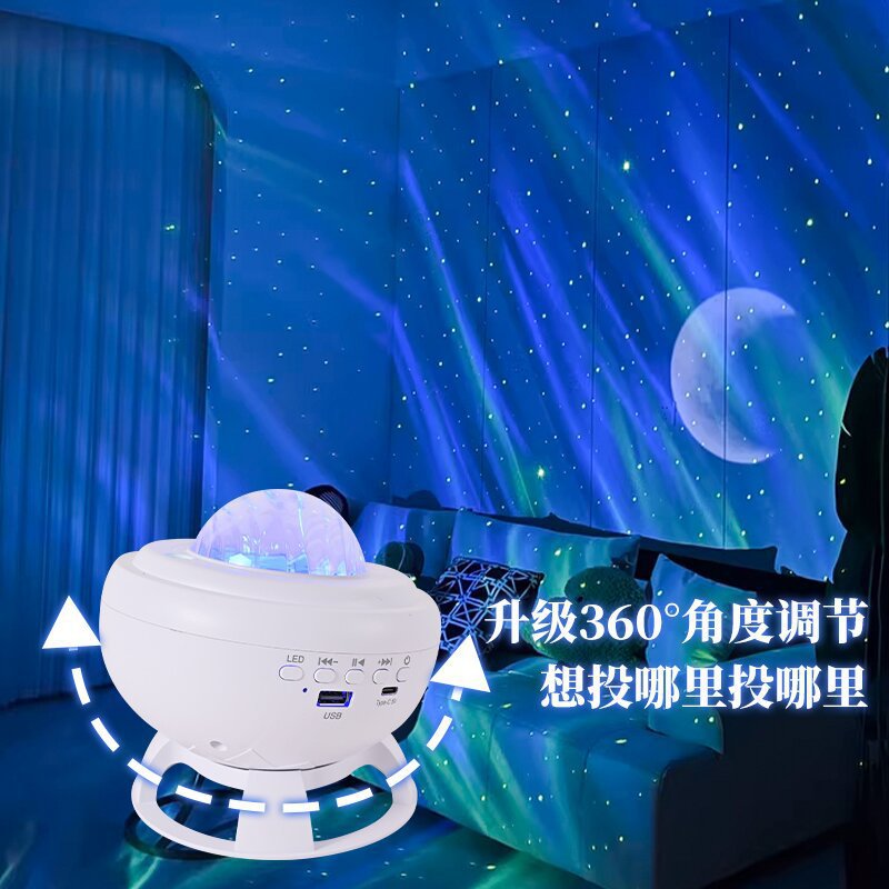 Luz de proyección de estrellas aurora boreal sonido bluetooth láser estrella llena iluminación de la habitación iluminación de atmósfera regalos de cumpleaños luz de noche