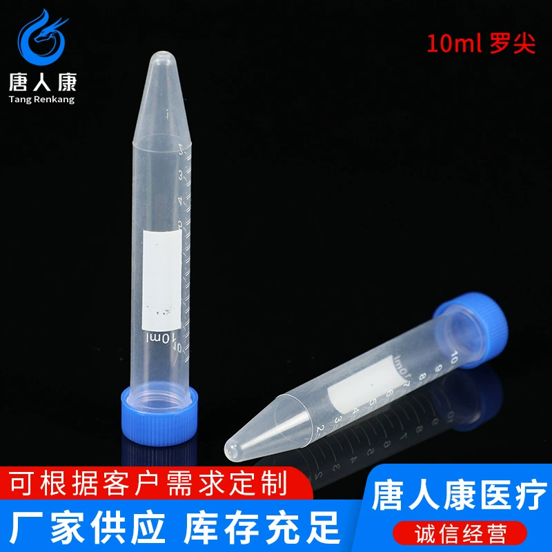 10 мл винтовая центрифужная трубка с острым дном со шкалой eptube 100 штук упаковки можно выставить счет