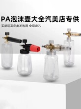 PA��PAϴ܇��ĭ���ظ߉�ϴ܇�CPA��ĭ�؇������ˮ���|��PAԭҺ��