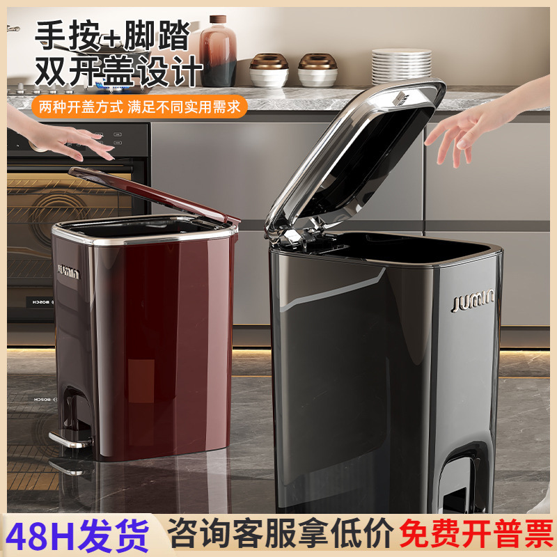 Carefully Selected Household Trash Cans with Lids for Bathrooms, Toilets, Foot-Operated, for Living Rooms, Kitchens, Dormitories, and Paper Baskets