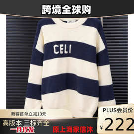 原标CEL家     秋季新款拼接条纹长款简约百搭毛衣男款宽松型